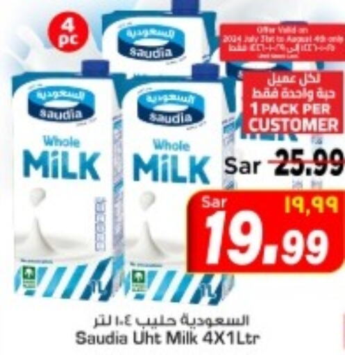 SAUDIA Long Life / UHT Milk  in Mark & Save in KSA, Saudi Arabia, Saudi - Riyadh