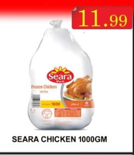 SEARA Frozen Whole Chicken  in Majestic Plus Hypermarket in UAE - Abu Dhabi