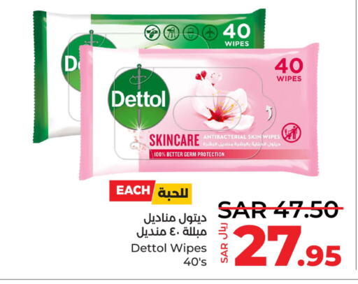 DETTOL   in LULU Hypermarket in KSA, Saudi Arabia, Saudi - Saihat