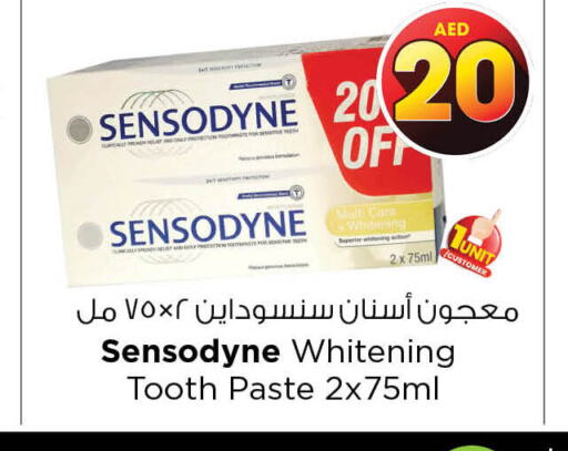 SENSODYNE Toothpaste  in نستو هايبرماركت in الإمارات العربية المتحدة , الامارات - رَأْس ٱلْخَيْمَة