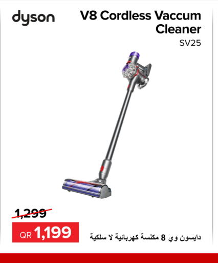 DYSON Vacuum Cleaner  in Al Anees Electronics in Qatar - Al Khor