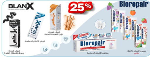  Toothpaste  in Bin Dawood in KSA, Saudi Arabia, Saudi - Jeddah