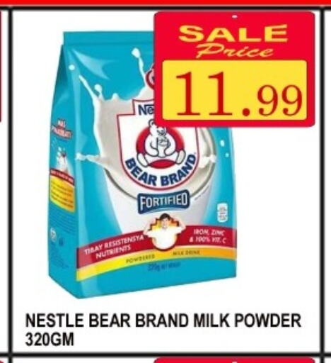 NESTLE Milk Powder  in هايبرماركت مجستك بلس in الإمارات العربية المتحدة , الامارات - أبو ظبي