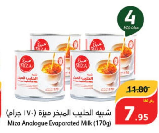  Evaporated Milk  in هايبر بنده in مملكة العربية السعودية, السعودية, سعودية - الخفجي