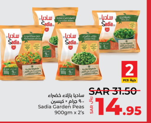 SADIA   in LULU Hypermarket in KSA, Saudi Arabia, Saudi - Saihat