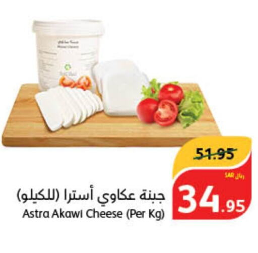 PANDA Slice Cheese  in هايبر بنده in مملكة العربية السعودية, السعودية, سعودية - القنفذة