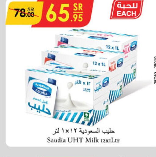 SAUDIA Long Life / UHT Milk  in Danube in KSA, Saudi Arabia, Saudi - Mecca