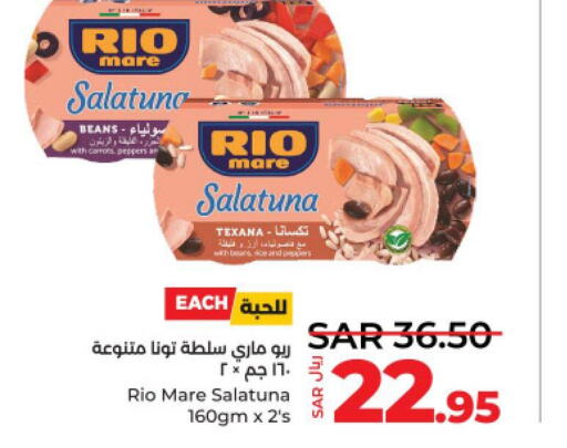  Tuna - Canned  in LULU Hypermarket in KSA, Saudi Arabia, Saudi - Jeddah