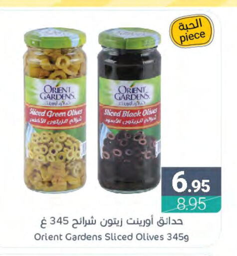 AFIA Extra Virgin Olive Oil  in اسواق المنتزه in مملكة العربية السعودية, السعودية, سعودية - سيهات