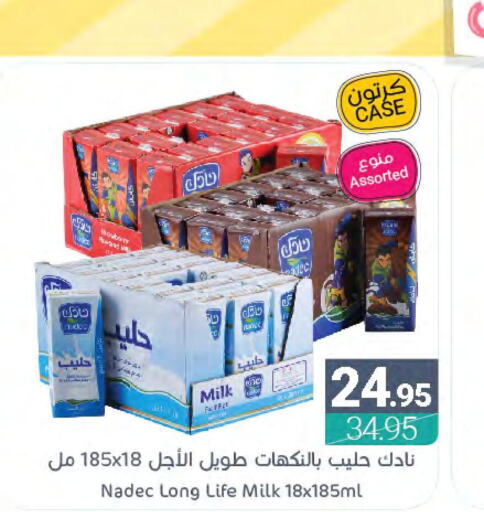 NADEC Long Life / UHT Milk  in Muntazah Markets in KSA, Saudi Arabia, Saudi - Saihat