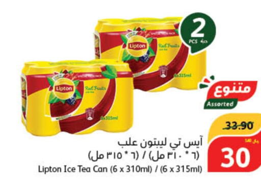 Lipton ICE Tea  in Hyper Panda in KSA, Saudi Arabia, Saudi - Saihat