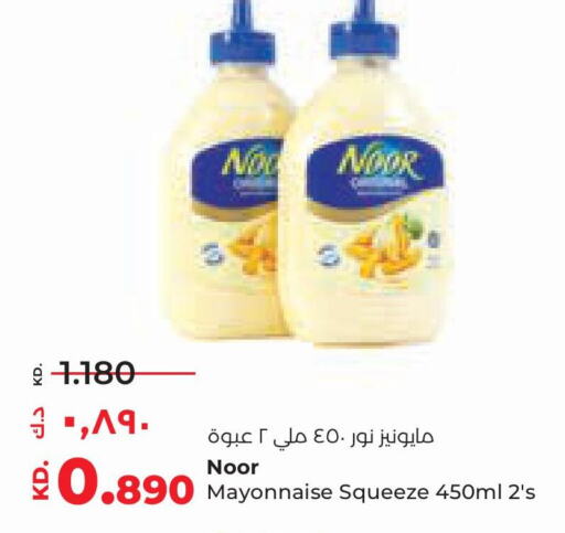 NOOR Mayonnaise  in لولو هايبر ماركت in الكويت - محافظة الأحمدي