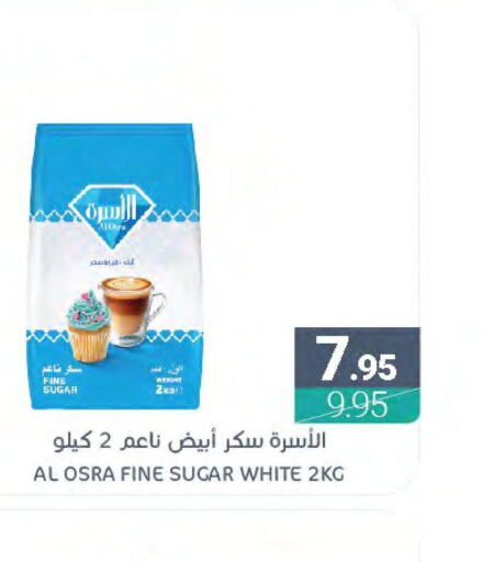 SUNTOP   in اسواق المنتزه in مملكة العربية السعودية, السعودية, سعودية - سيهات