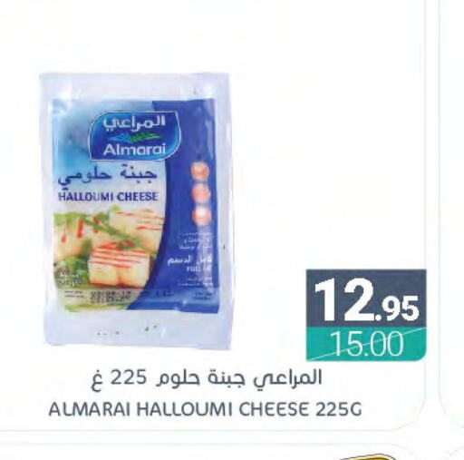 ALMARAI Halloumi  in اسواق المنتزه in مملكة العربية السعودية, السعودية, سعودية - سيهات