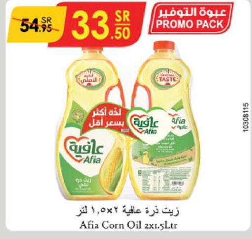 AFIA Corn Oil  in Danube in KSA, Saudi Arabia, Saudi - Jeddah