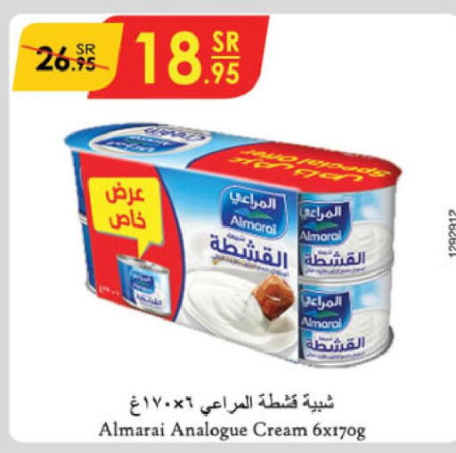 ALMARAI Analogue Cream  in Danube in KSA, Saudi Arabia, Saudi - Buraidah