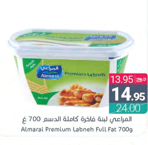 ALMARAI Labneh  in Muntazah Markets in KSA, Saudi Arabia, Saudi - Saihat