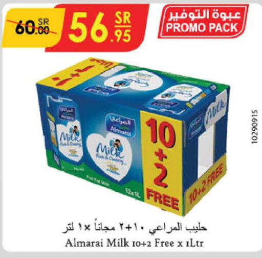 ALMARAI   in الدانوب in مملكة العربية السعودية, السعودية, سعودية - تبوك