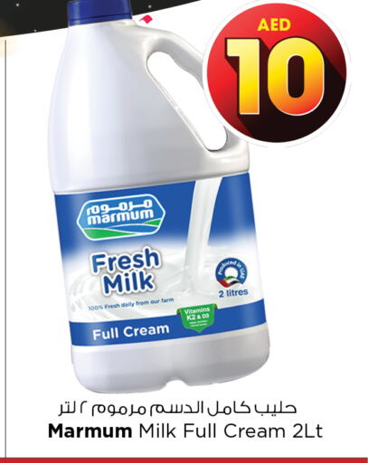 MARMUM Fresh Milk  in Nesto Hypermarket in UAE - Sharjah / Ajman