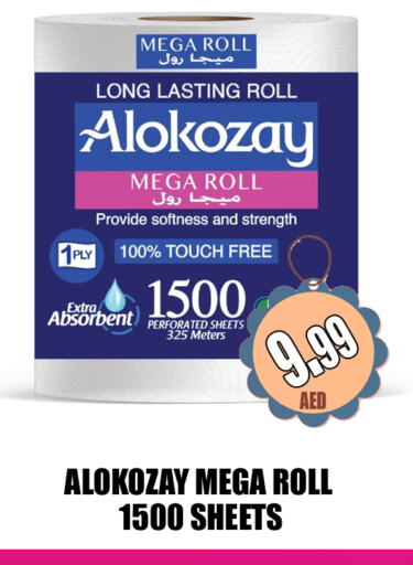 ALOKOZAY   in GRAND MAJESTIC HYPERMARKET in UAE - Abu Dhabi