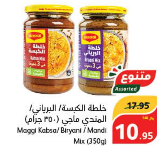 MAGGI Spices / Masala  in Hyper Panda in KSA, Saudi Arabia, Saudi - Saihat