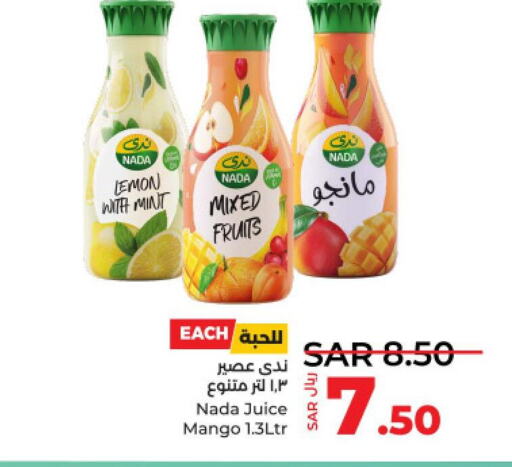 NADA   in LULU Hypermarket in KSA, Saudi Arabia, Saudi - Jeddah