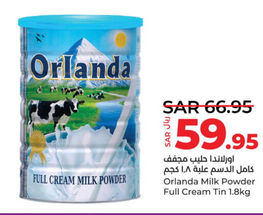  Milk Powder  in لولو هايبرماركت in مملكة العربية السعودية, السعودية, سعودية - سيهات