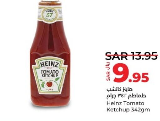 HEINZ Tomato Ketchup  in LULU Hypermarket in KSA, Saudi Arabia, Saudi - Dammam