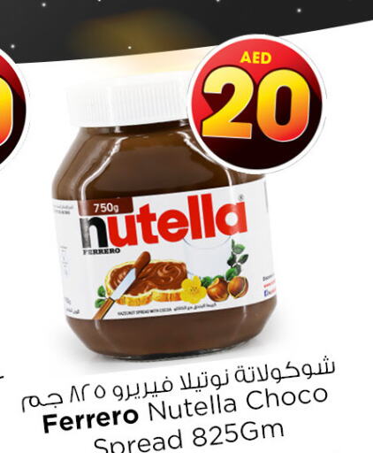 NUTELLA Chocolate Spread  in نستو هايبرماركت in الإمارات العربية المتحدة , الامارات - دبي