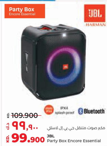 JBL Speaker  in لولو هايبر ماركت in الكويت - مدينة الكويت