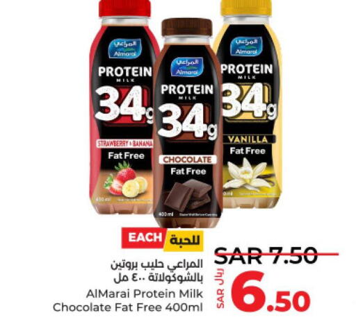 ALMARAI Protein Milk  in لولو هايبرماركت in مملكة العربية السعودية, السعودية, سعودية - جدة