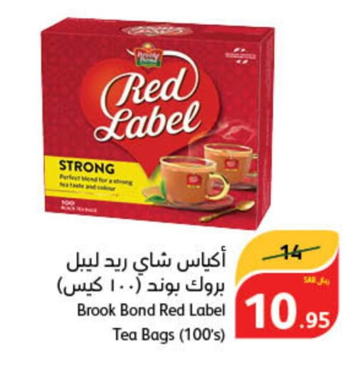 BROOKE BOND Tea Bags  in هايبر بنده in مملكة العربية السعودية, السعودية, سعودية - جدة