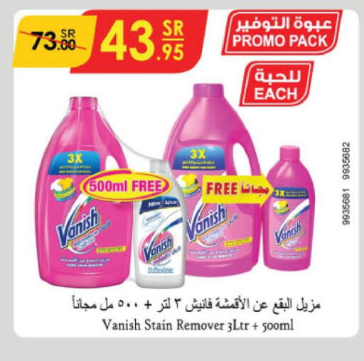 VANISH Bleach  in Danube in KSA, Saudi Arabia, Saudi - Khamis Mushait