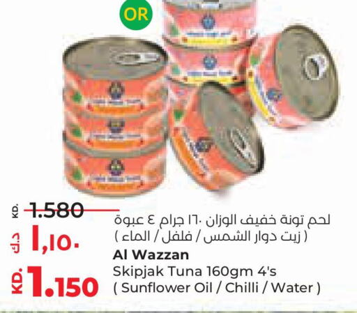  Tuna - Canned  in Lulu Hypermarket  in Kuwait - Ahmadi Governorate