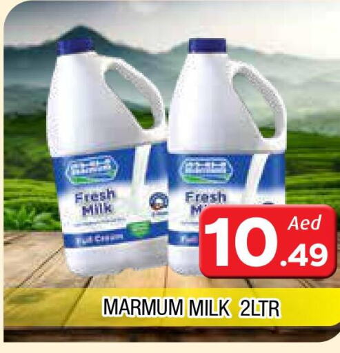 MARMUM Fresh Milk  in AL MADINA in UAE - Sharjah / Ajman