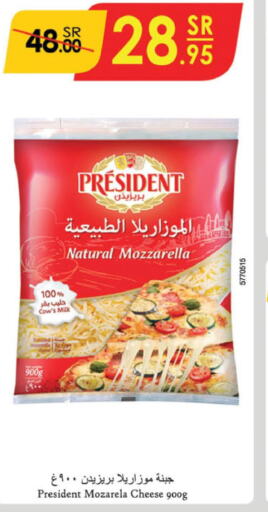 PRESIDENT Mozzarella  in الدانوب in مملكة العربية السعودية, السعودية, سعودية - عنيزة