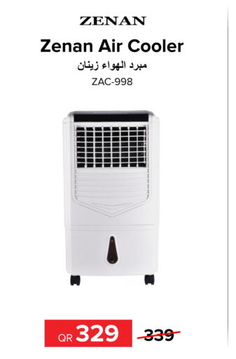 ZENAN Air Cooler  in Al Anees Electronics in Qatar - Al Khor