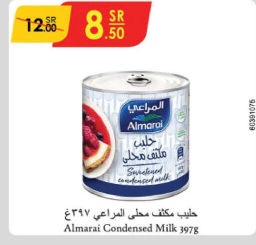 ALMARAI Condensed Milk  in الدانوب in مملكة العربية السعودية, السعودية, سعودية - الرياض