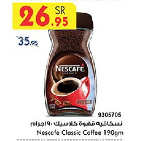 NESCAFE Coffee  in Bin Dawood in KSA, Saudi Arabia, Saudi - Mecca