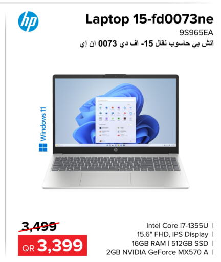 HP Laptop  in الأنيس للإلكترونيات in قطر - الخور