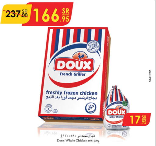 DOUX Frozen Whole Chicken  in Danube in KSA, Saudi Arabia, Saudi - Jazan