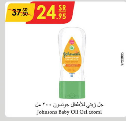 JOHNSONS   in Danube in KSA, Saudi Arabia, Saudi - Jeddah