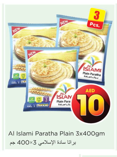 AL ISLAMI   in Nesto Hypermarket in UAE - Sharjah / Ajman