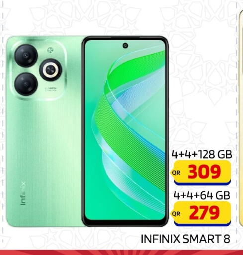 INFINIX   in القاهرة للهواتف in قطر - الخور