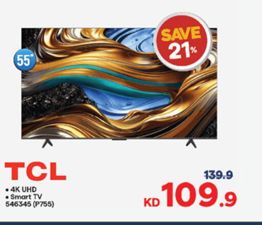 TCL Smart TV  in The Sultan Center in Kuwait - Ahmadi Governorate