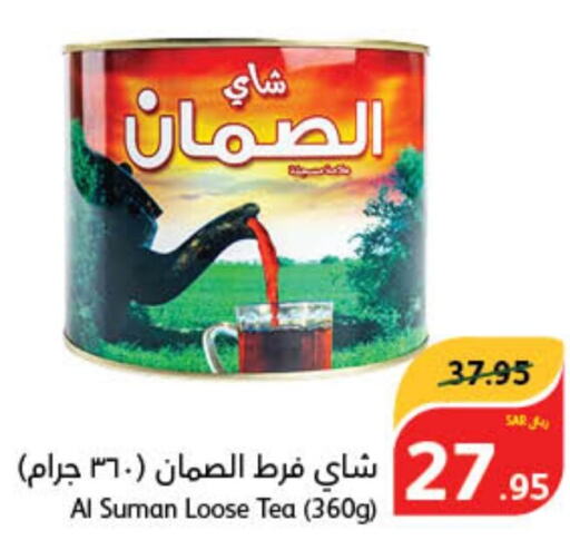  Tea Powder  in هايبر بنده in مملكة العربية السعودية, السعودية, سعودية - محايل