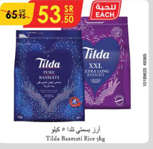 TILDA Basmati / Biryani Rice  in Danube in KSA, Saudi Arabia, Saudi - Tabuk