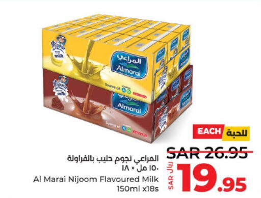 ALMARAI Flavoured Milk  in LULU Hypermarket in KSA, Saudi Arabia, Saudi - Jeddah