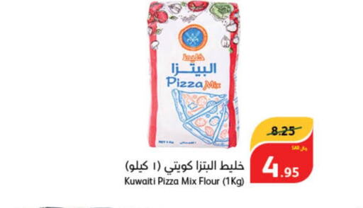  All Purpose Flour  in هايبر بنده in مملكة العربية السعودية, السعودية, سعودية - سيهات