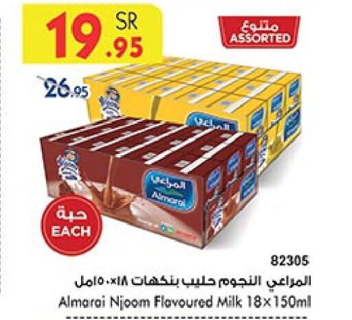 ALMARAI Flavoured Milk  in بن داود in مملكة العربية السعودية, السعودية, سعودية - جدة